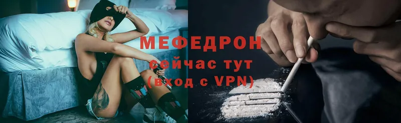 МЕФ mephedrone  Западная Двина 